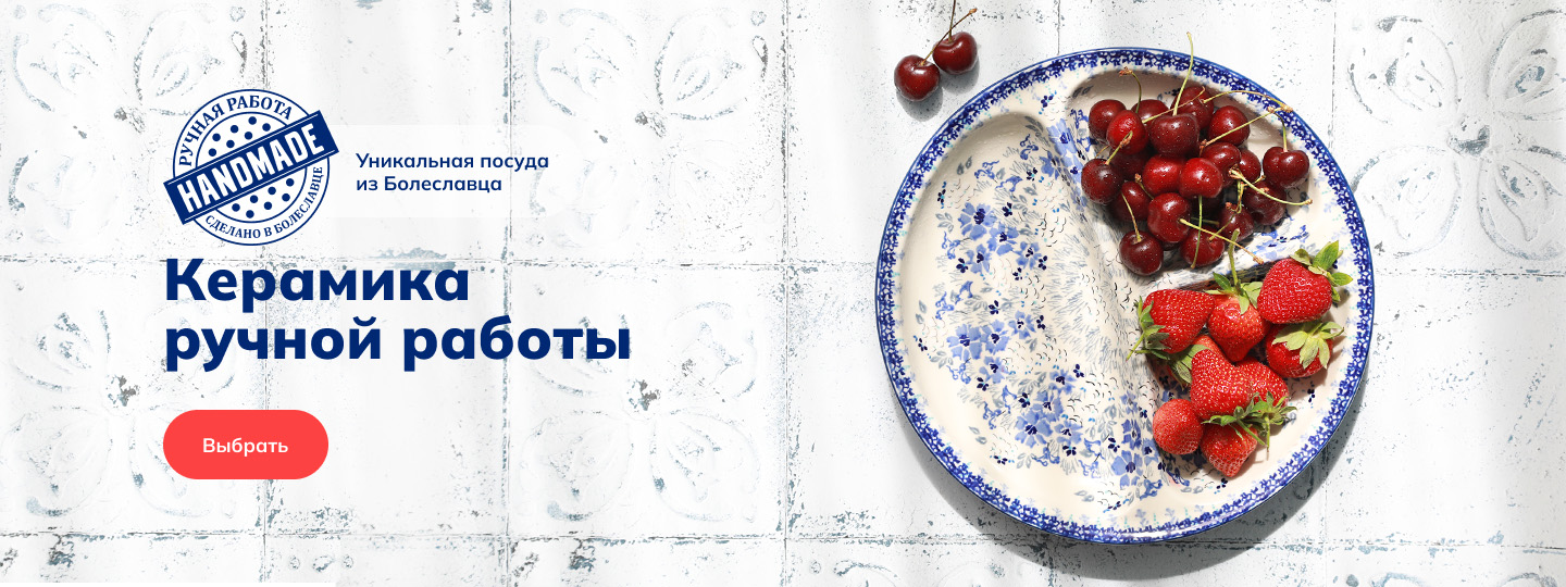 Керамика ручной работы 10
